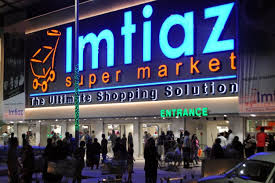 Imtiaz Supermarket
